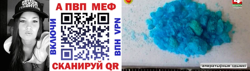 A PVP СК  Абдулино 