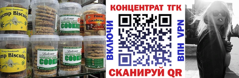 Еда ТГК марихуана  кракен зеркало  Абдулино 