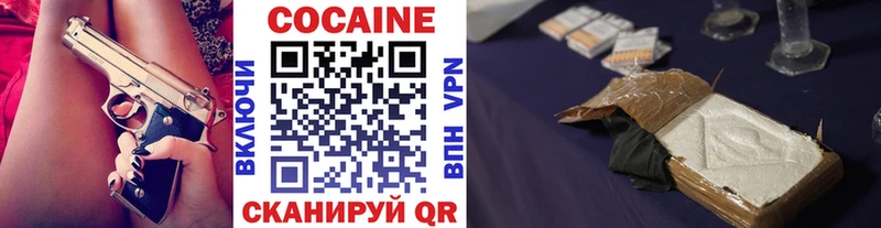 КОКАИН 98% Абдулино