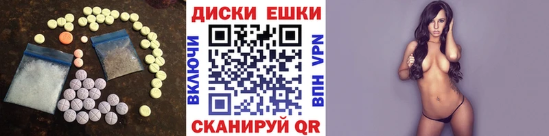 Ecstasy ешки  цена наркотик  Абдулино 