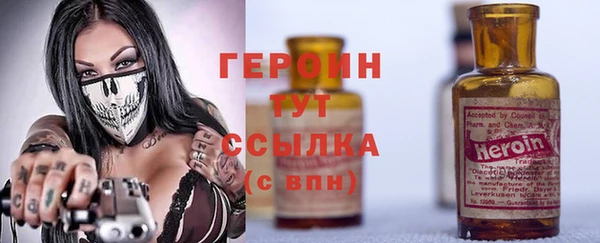 бошки Абинск