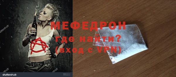 альфа пвп VHQ Александровское