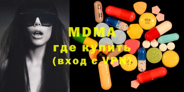 дмт Абдулино