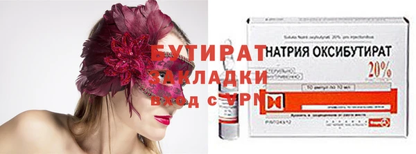 бошки Абинск