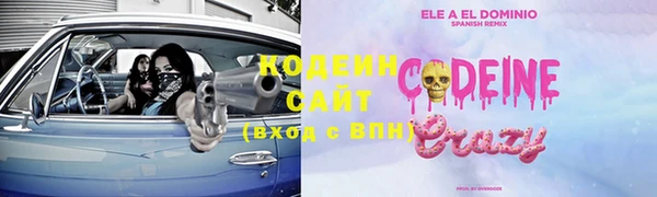 бошки Абинск