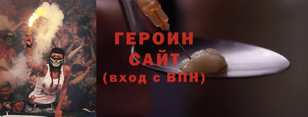 бошки Абинск