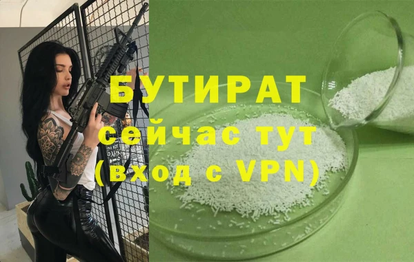 бошки Абинск