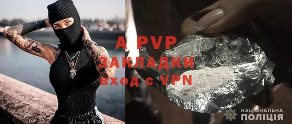 бошки Абинск