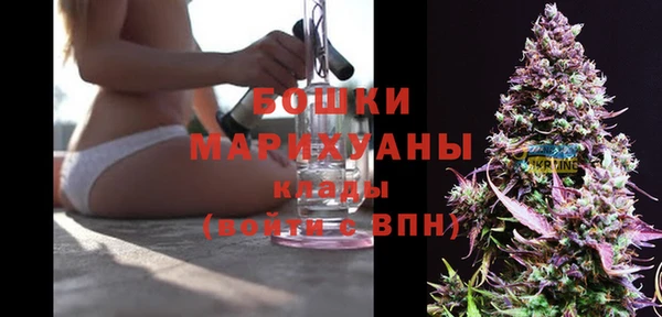 бошки Абинск