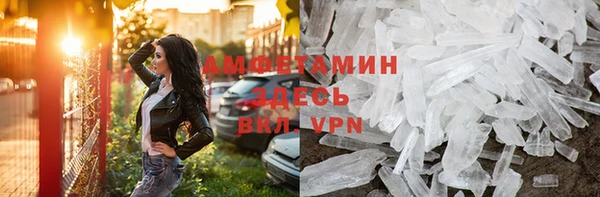 альфа пвп VHQ Александровское
