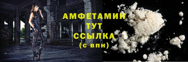 бошки Абинск