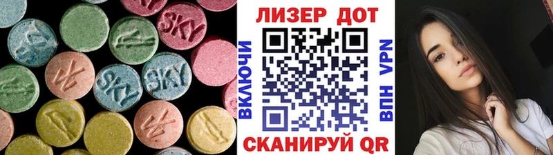 Лсд 25 экстази ecstasy  Абдулино 