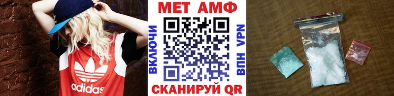 где купить наркоту  Абдулино  Первитин витя 