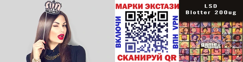Марки 25I-NBOMe 1,5мг  Абдулино 