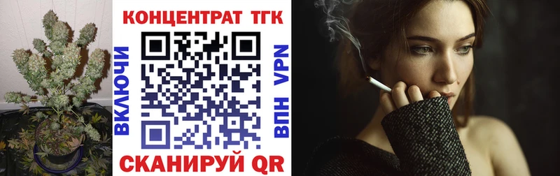 ТГК вейп  ссылка на мегу   Абдулино 